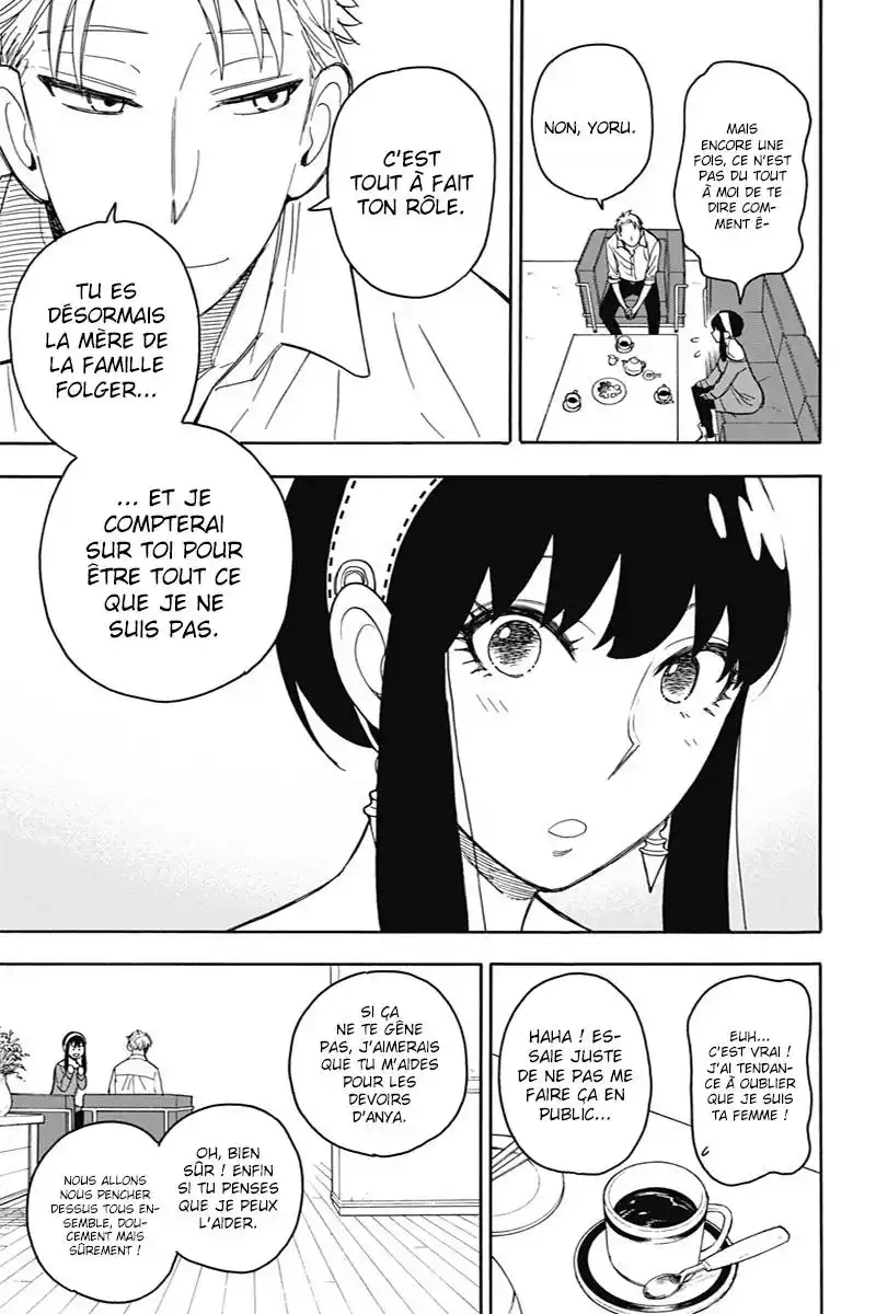 SPY×FAMILY 10 page 10