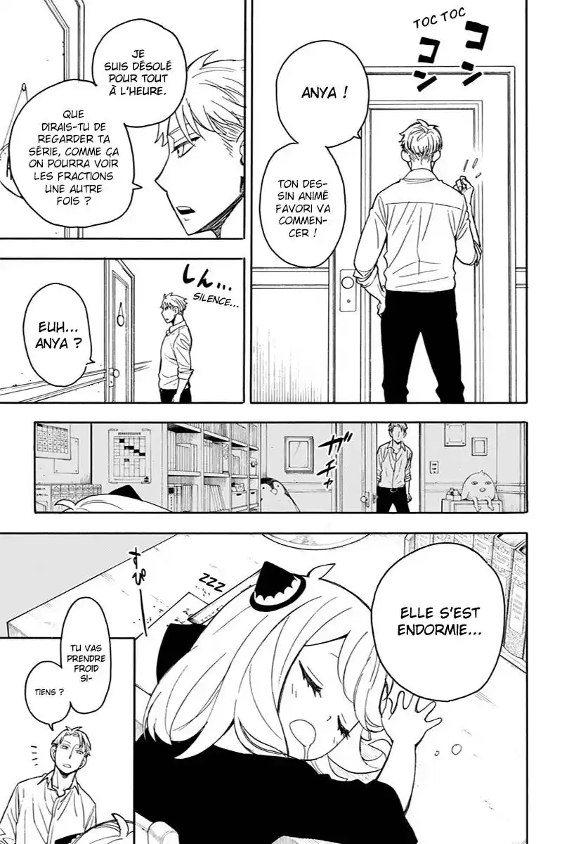 SPY×FAMILY 10 page 11