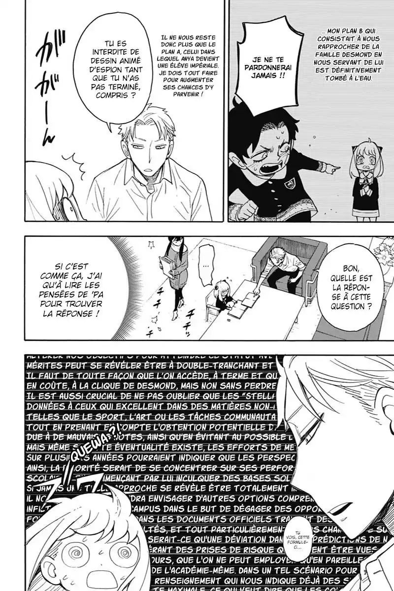 SPY×FAMILY 10 page 2