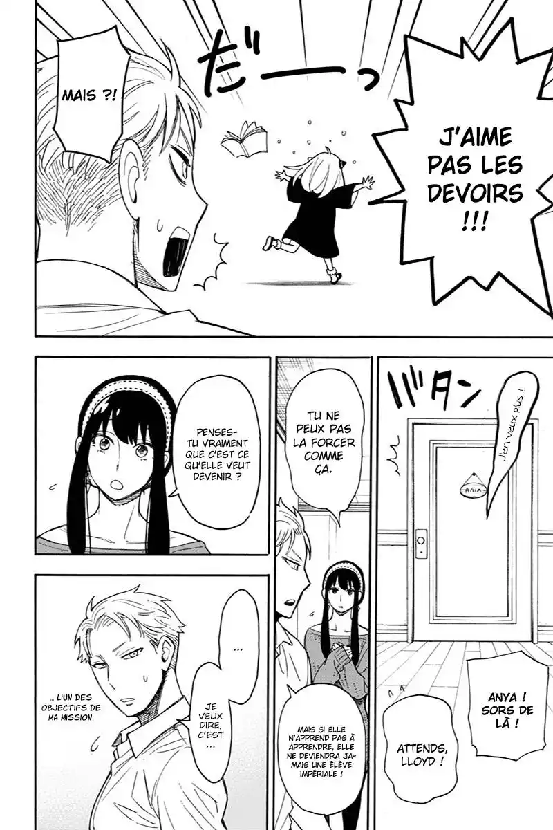 SPY×FAMILY 10 page 4