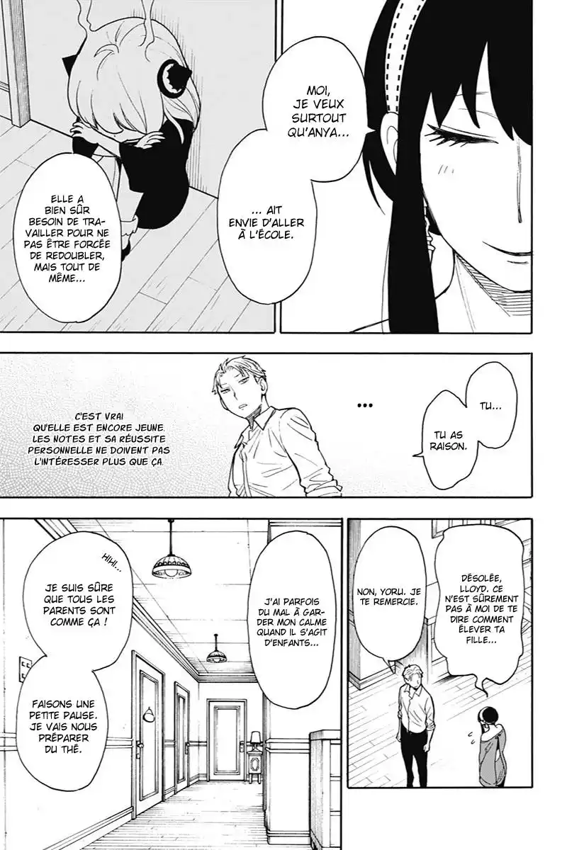 SPY×FAMILY 10 page 5