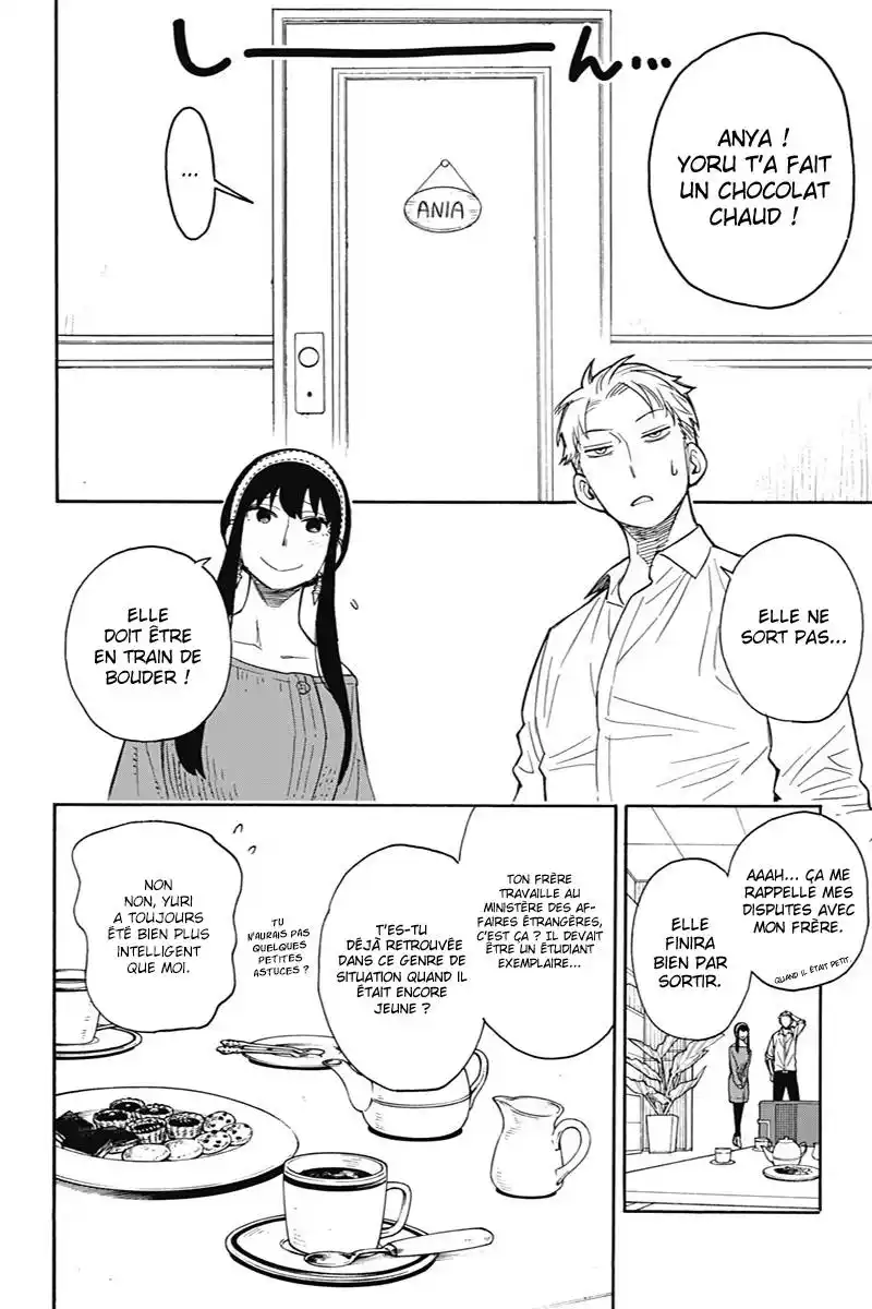 SPY×FAMILY 10 page 6