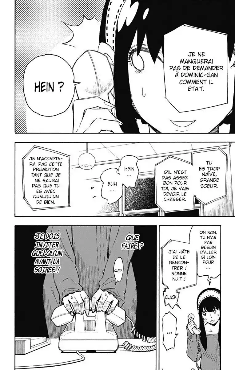 SPY×FAMILY 2 page 10