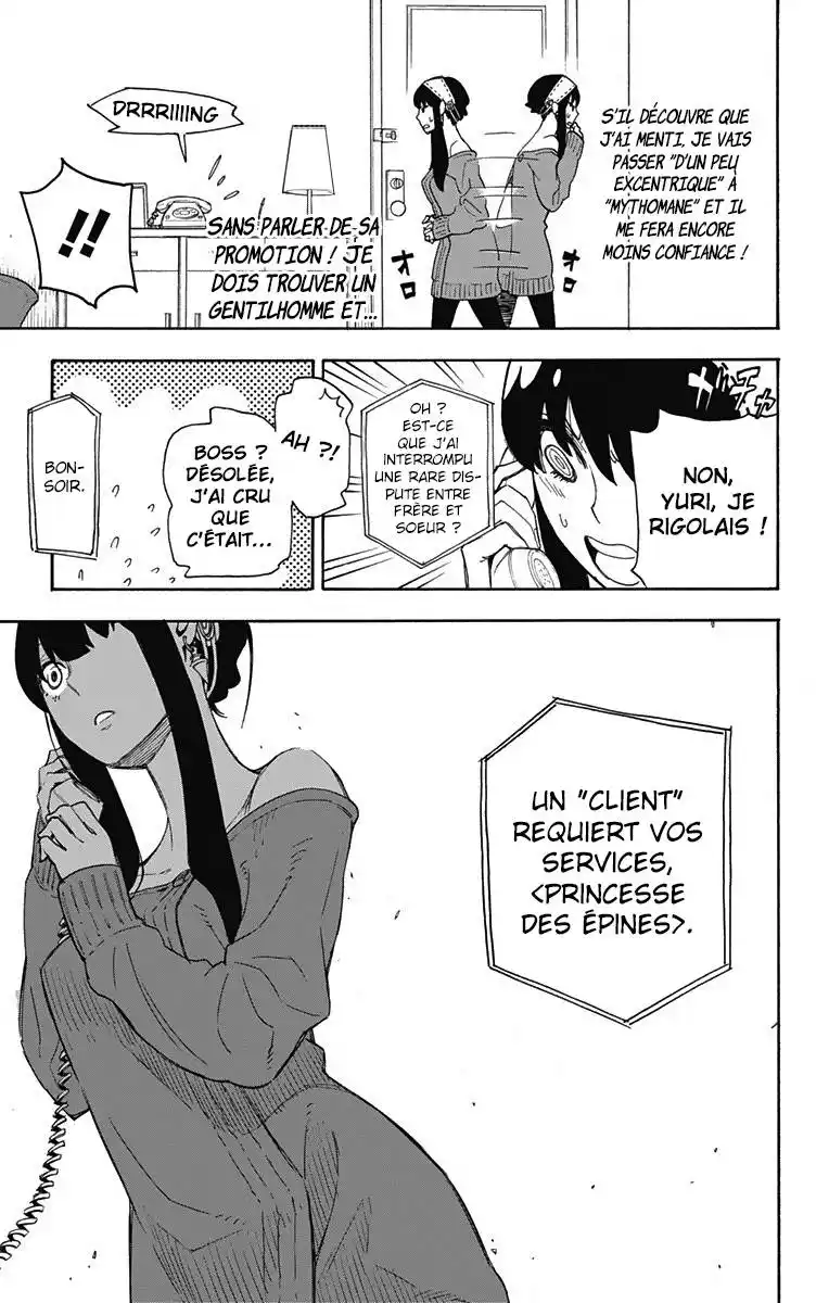 SPY×FAMILY 2 page 11