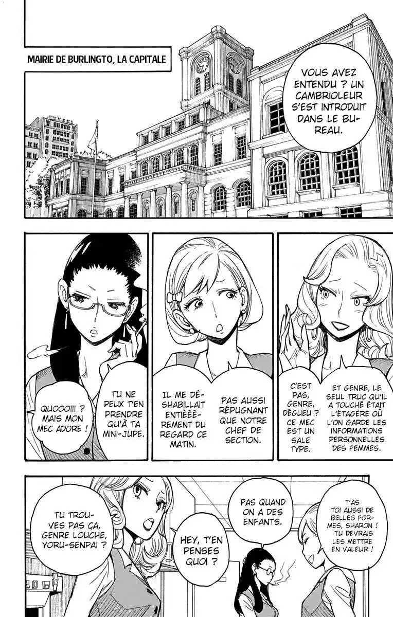 SPY×FAMILY 2 page 4