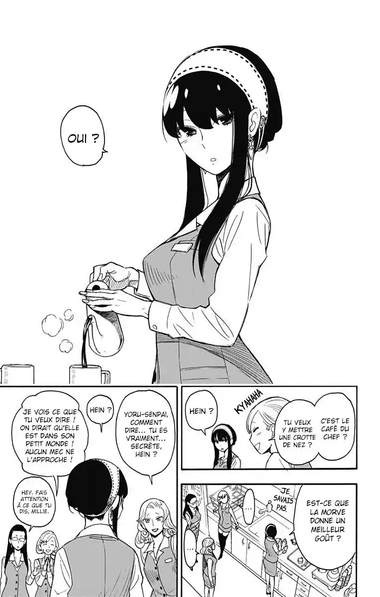 SPY×FAMILY 2 page 5