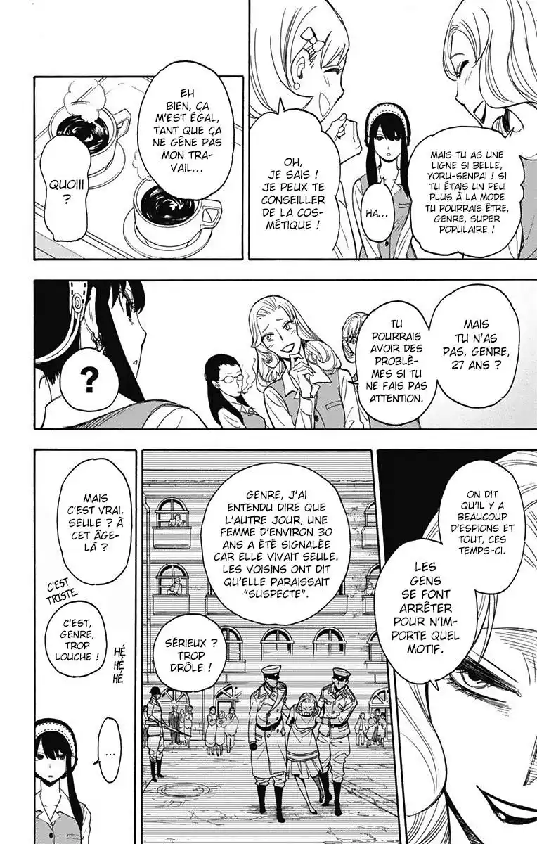 SPY×FAMILY 2 page 6