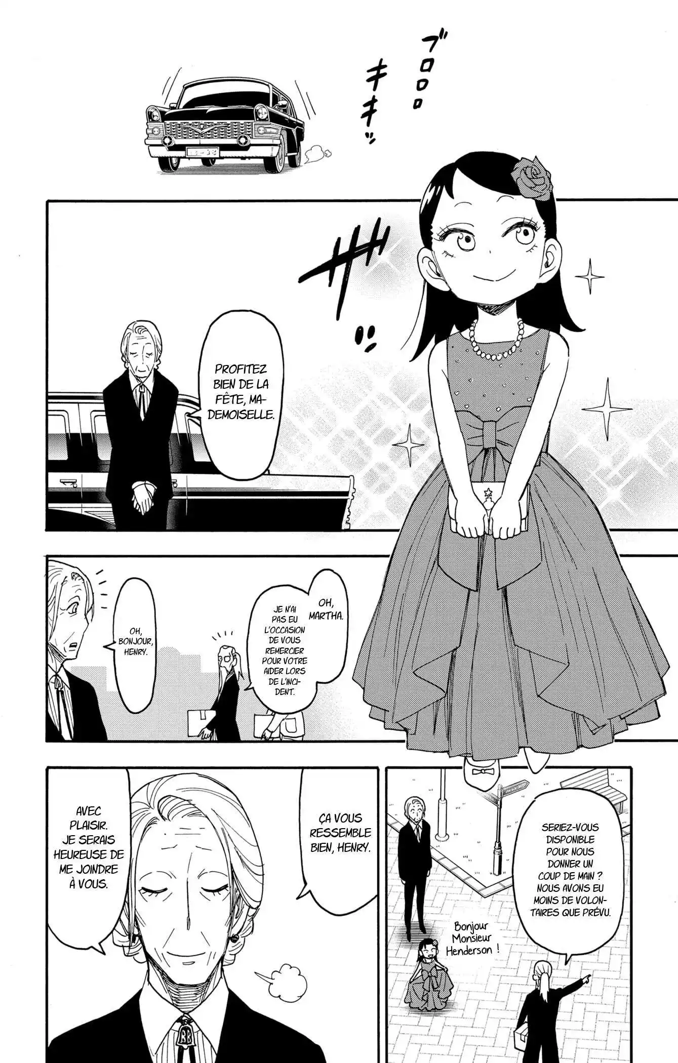 SPY×FAMILY 95 page 4