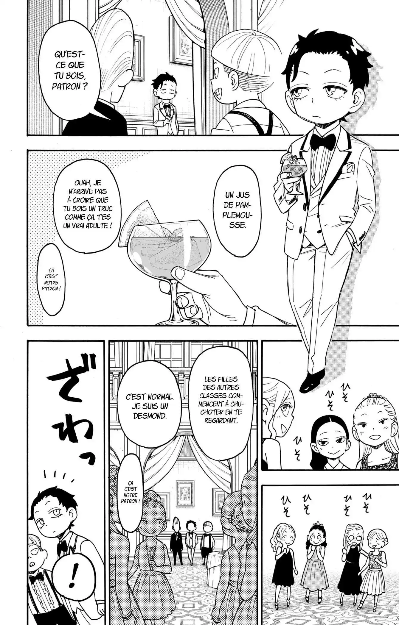 SPY×FAMILY 95 page 6