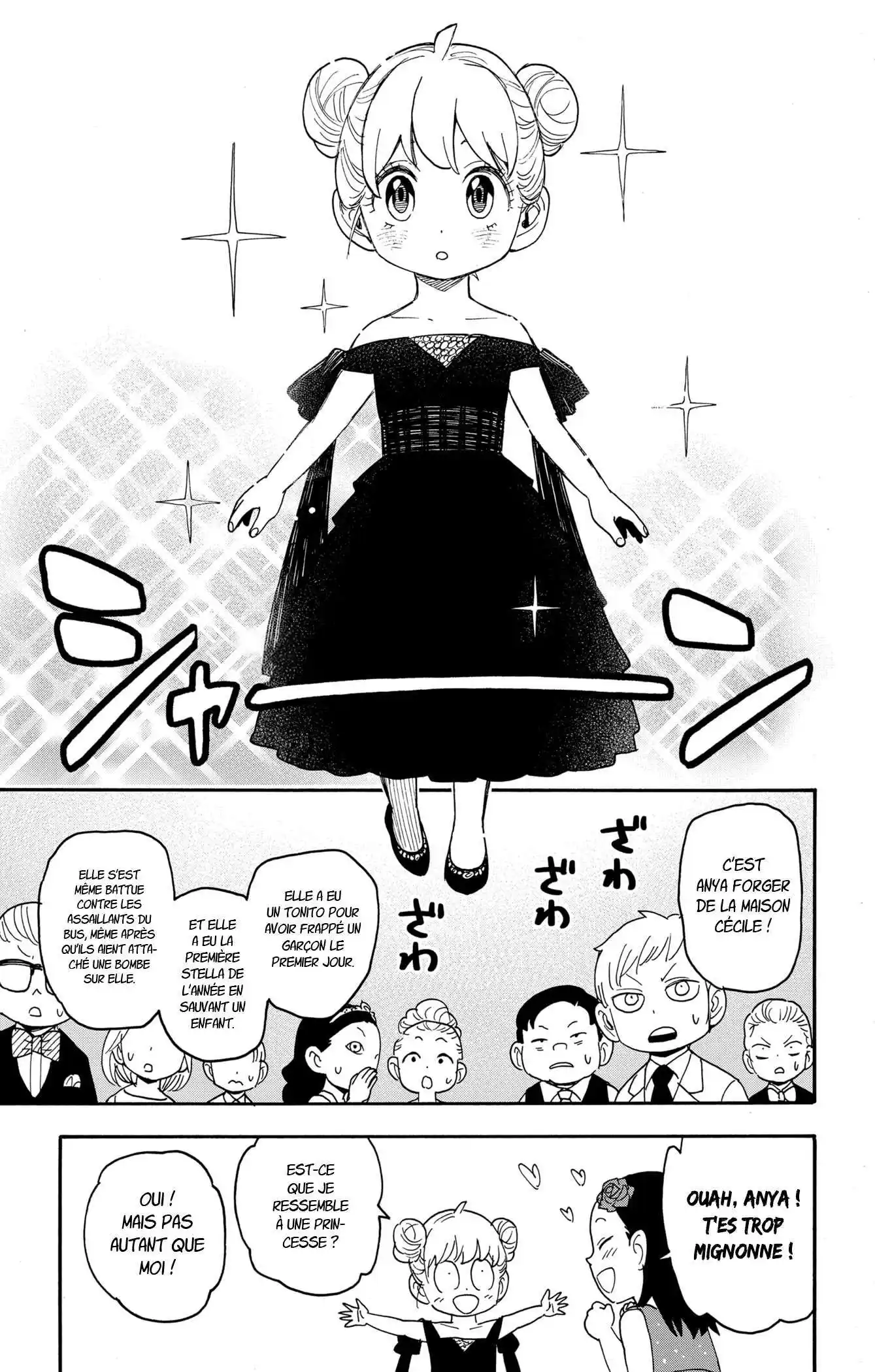 SPY×FAMILY 95 page 7