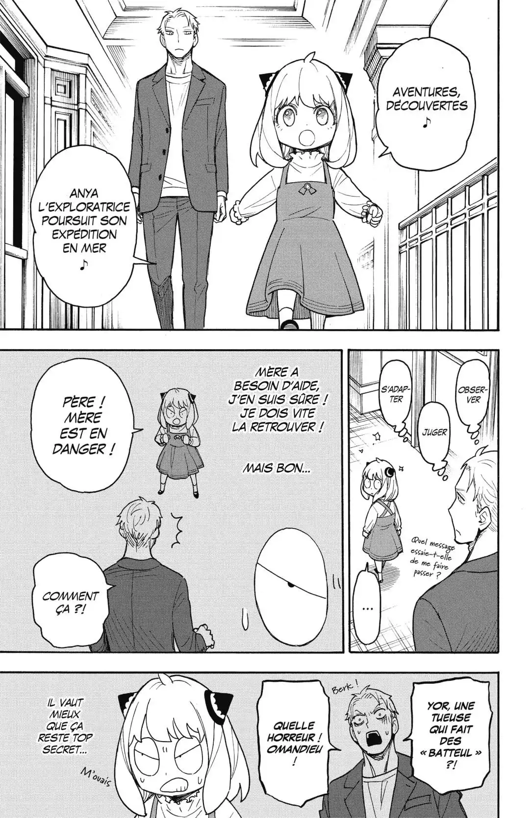 SPY×FAMILY 50 page 7