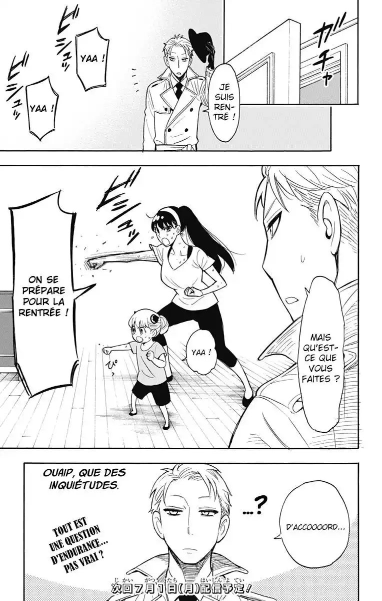SPY×FAMILY 7 page 23