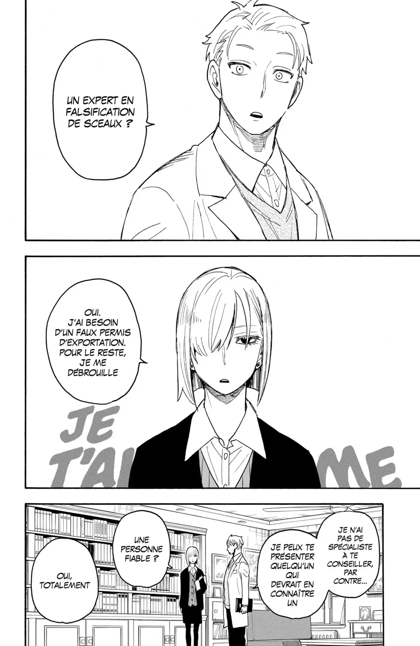SPY×FAMILY 60 page 2
