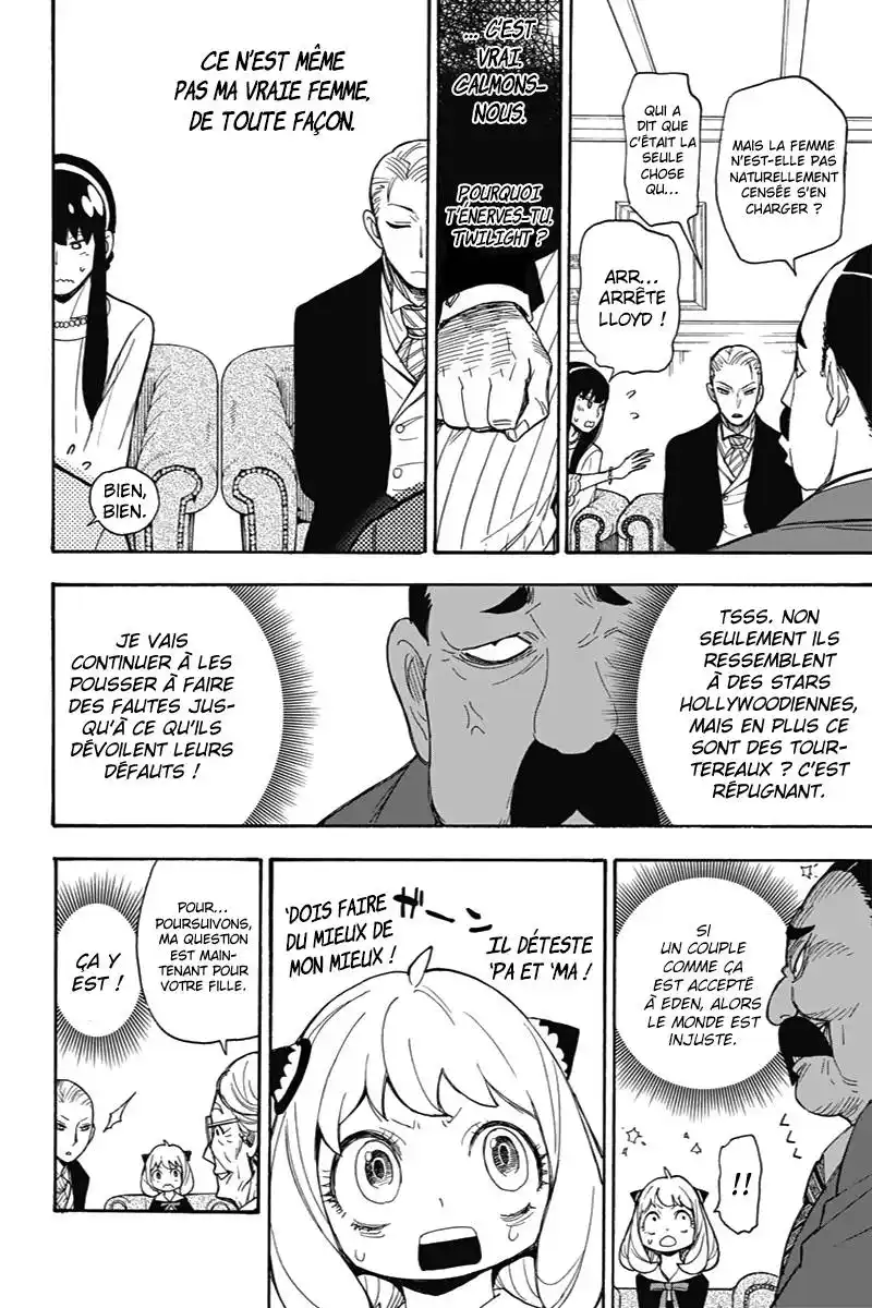SPY×FAMILY 5 page 8