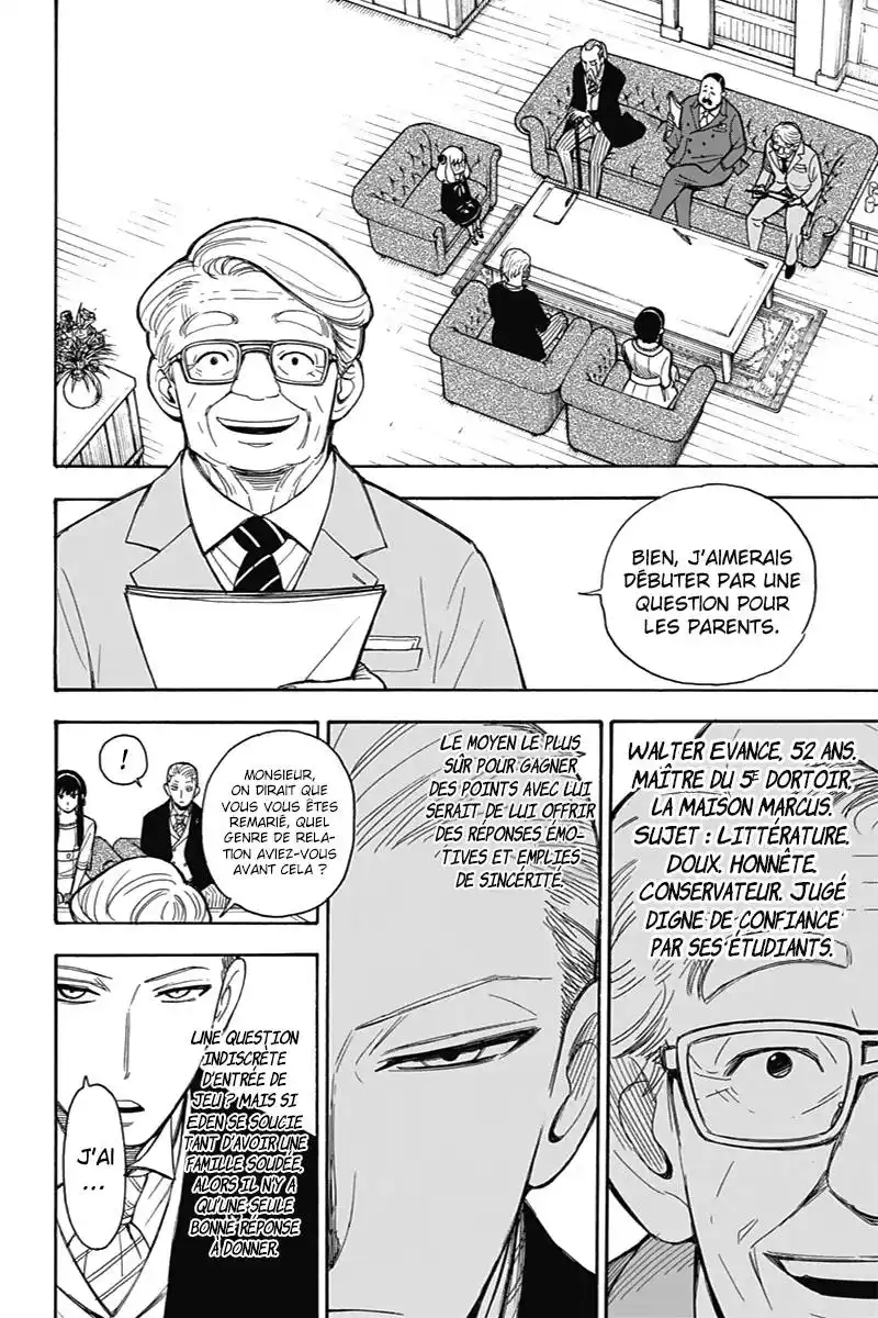 SPY×FAMILY 5 page 3