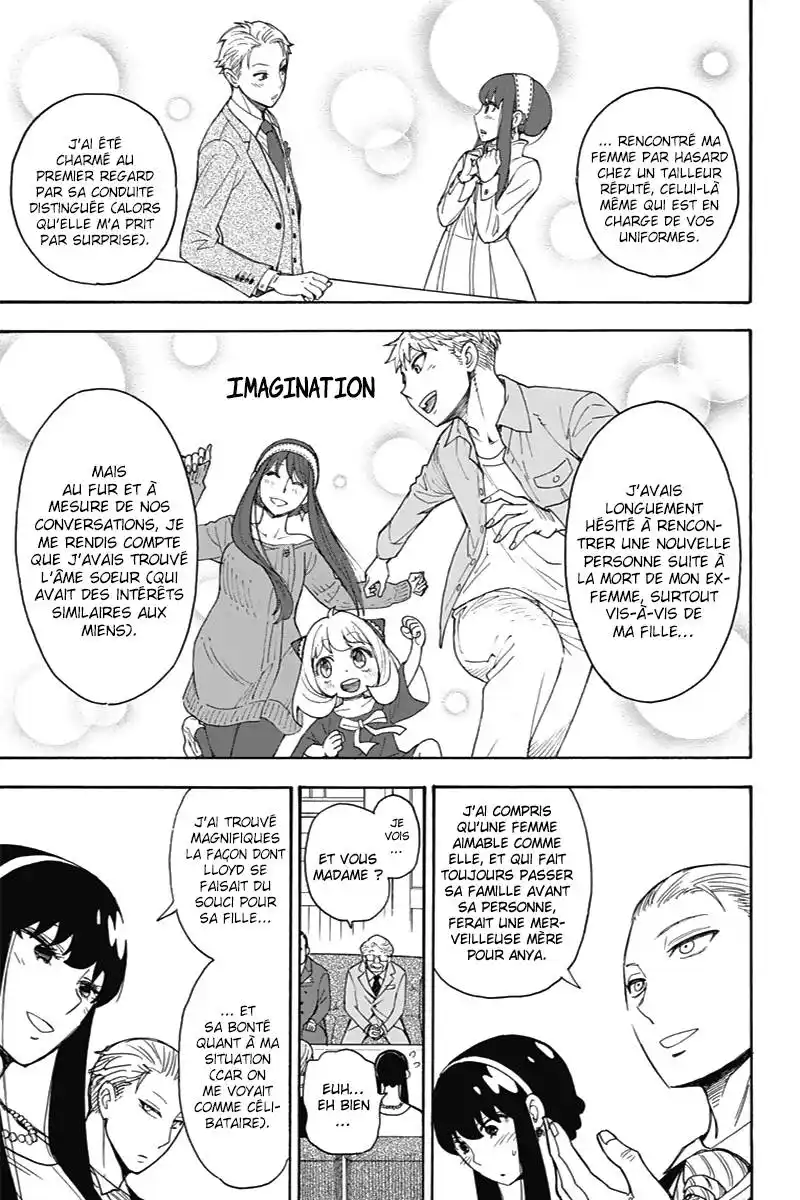 SPY×FAMILY 5 page 4