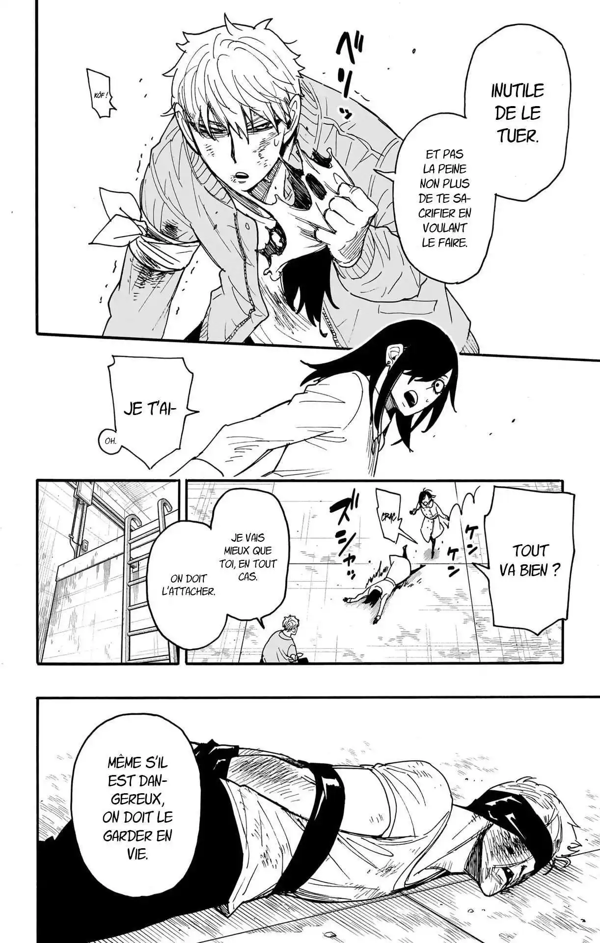 SPY×FAMILY 86 page 2