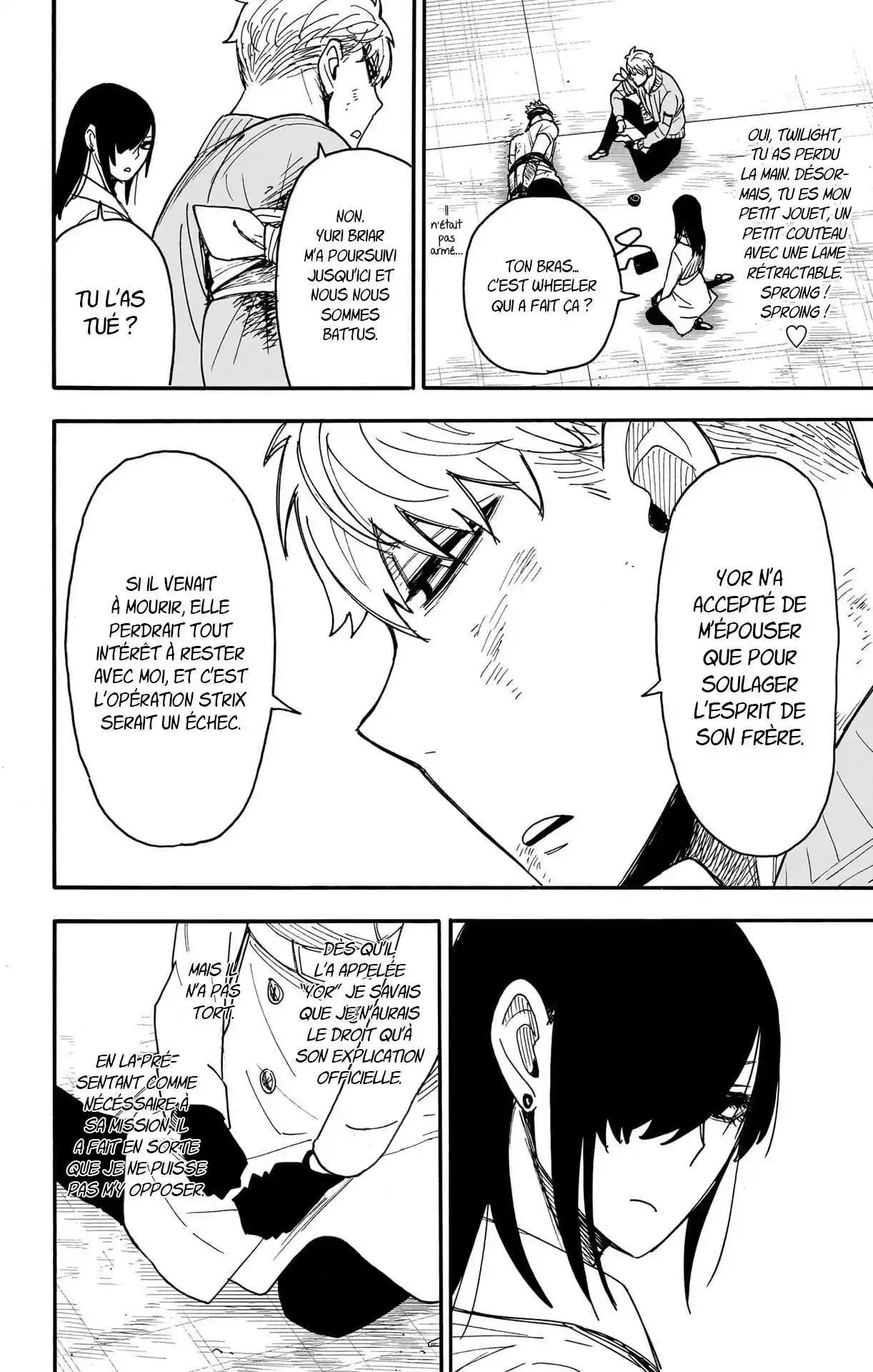 SPY×FAMILY 86 page 4