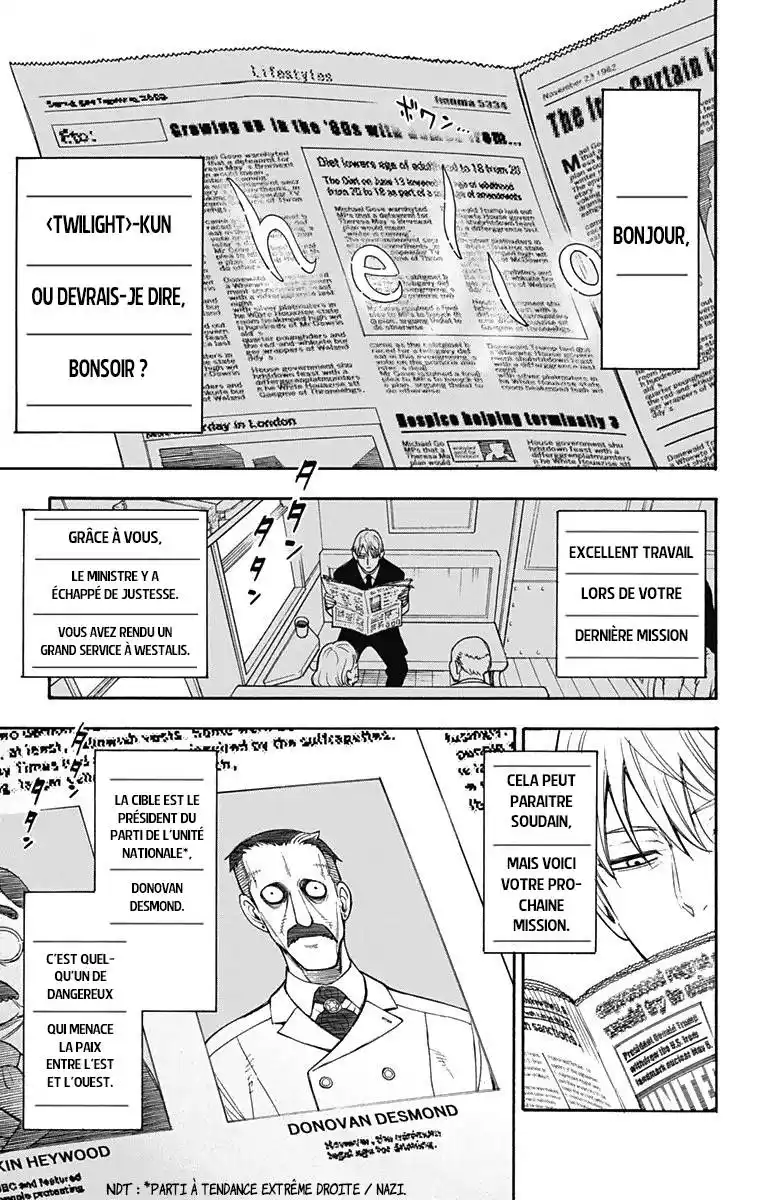 SPY×FAMILY 1 page 11