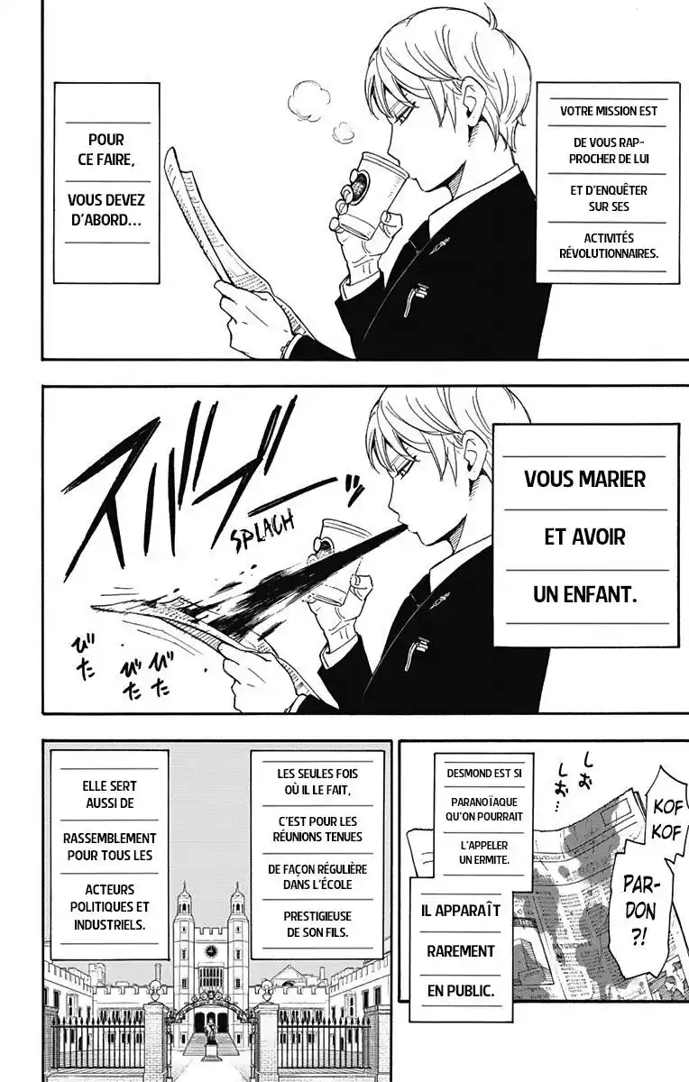 SPY×FAMILY 1 page 12