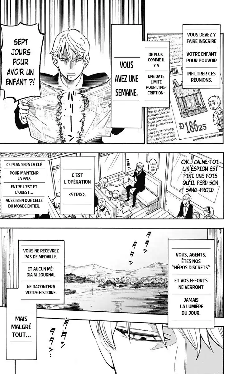 SPY×FAMILY 1 page 13