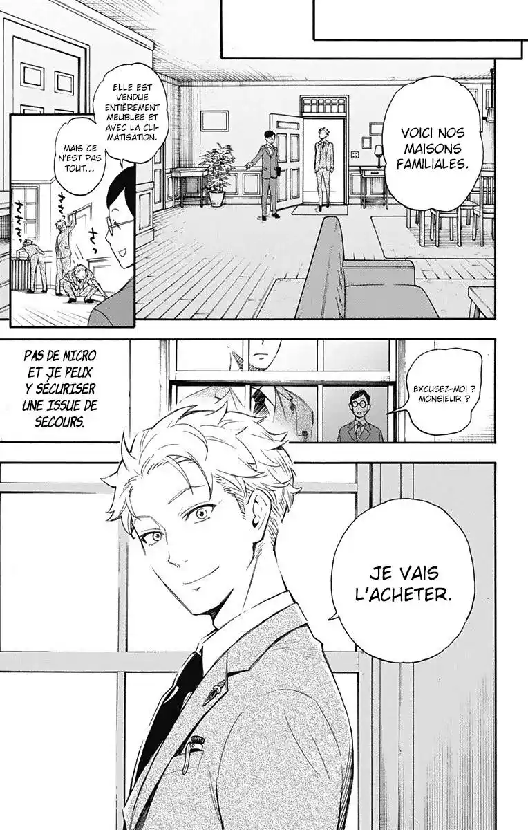 SPY×FAMILY 1 page 15