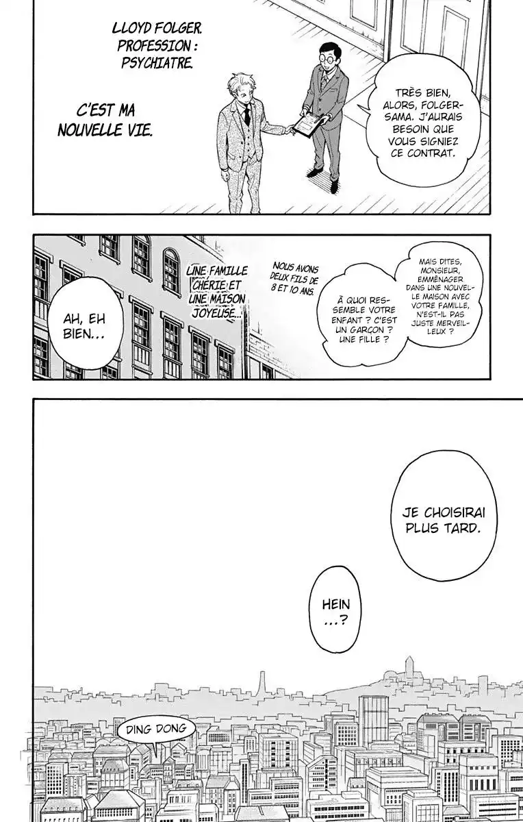 SPY×FAMILY 1 page 16