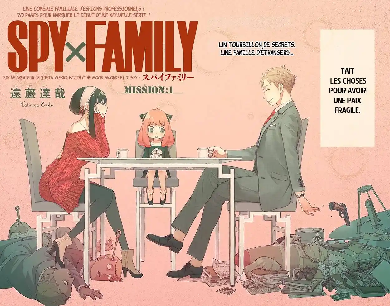 SPY×FAMILY 1 page 2