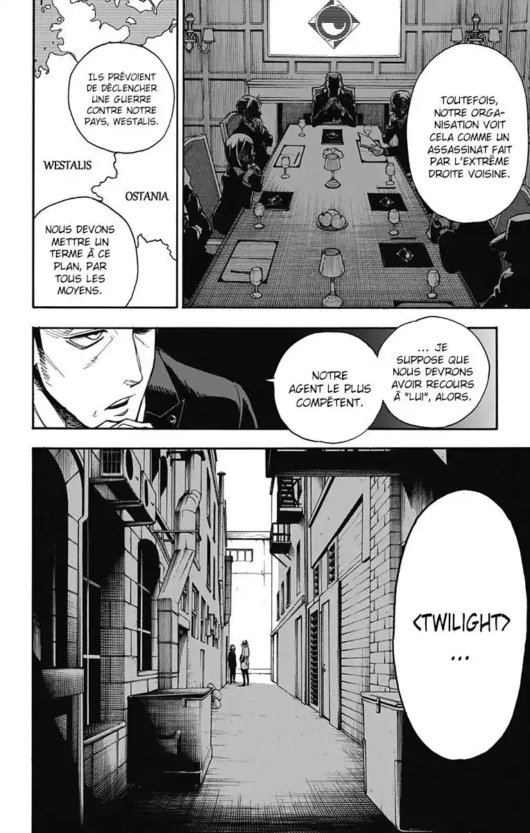 SPY×FAMILY 1 page 4