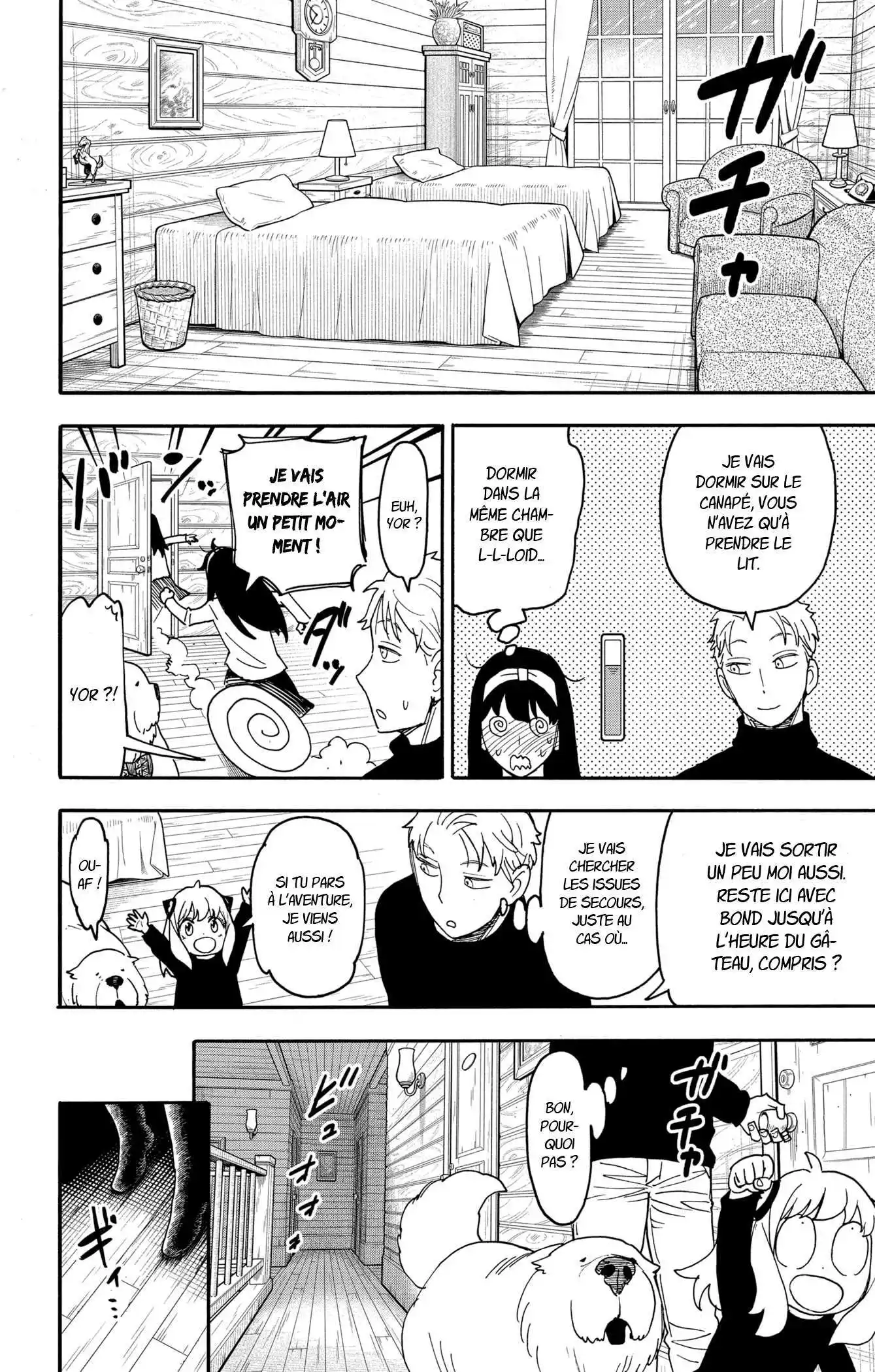 SPY×FAMILY 94 page 10