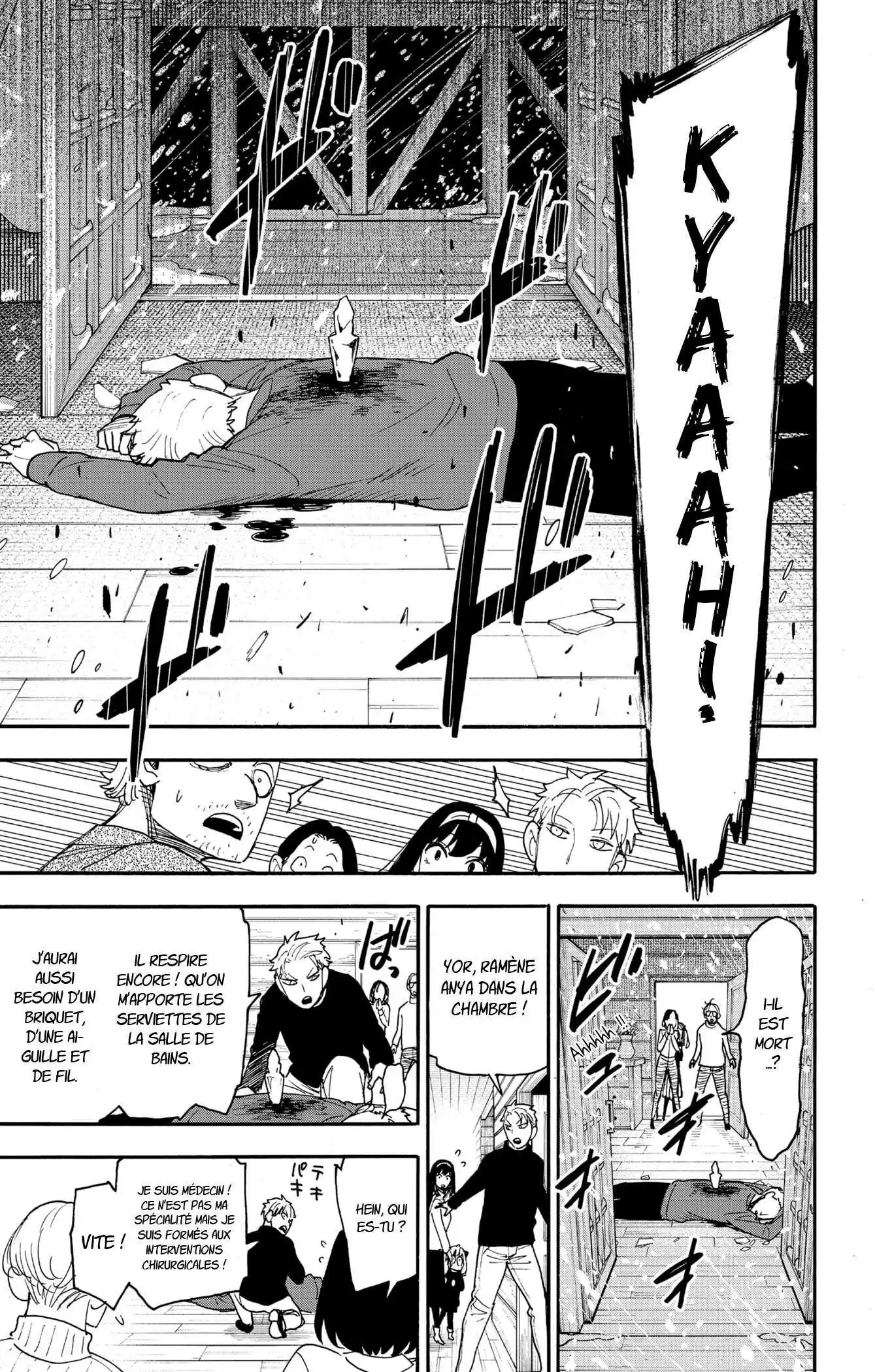 SPY×FAMILY 94 page 13