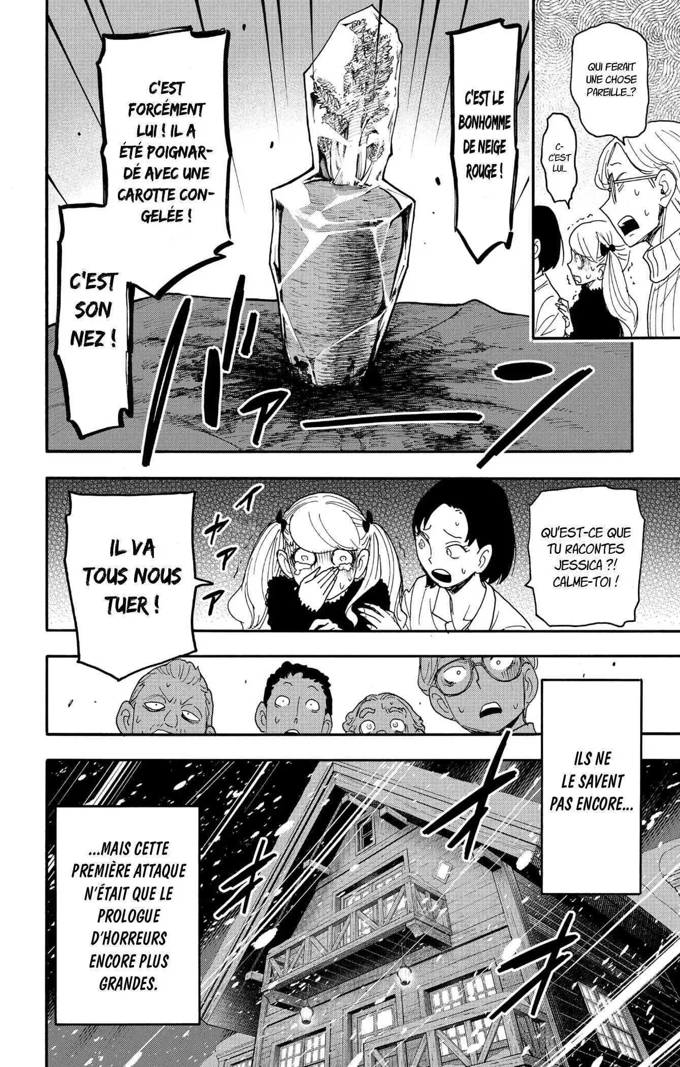 SPY×FAMILY 94 page 14