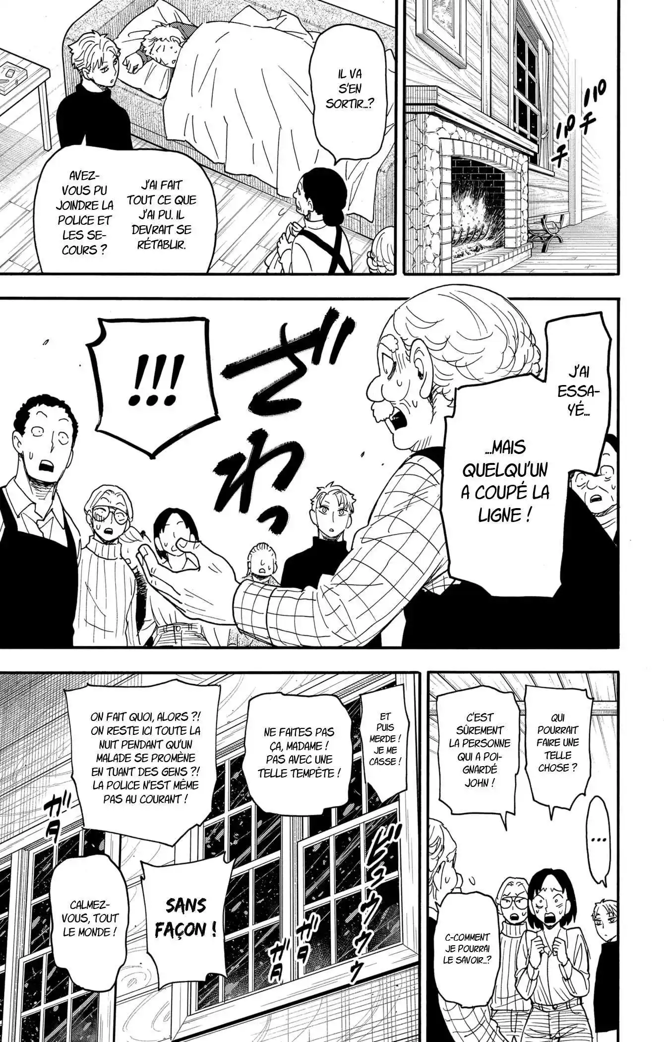 SPY×FAMILY 94 page 15