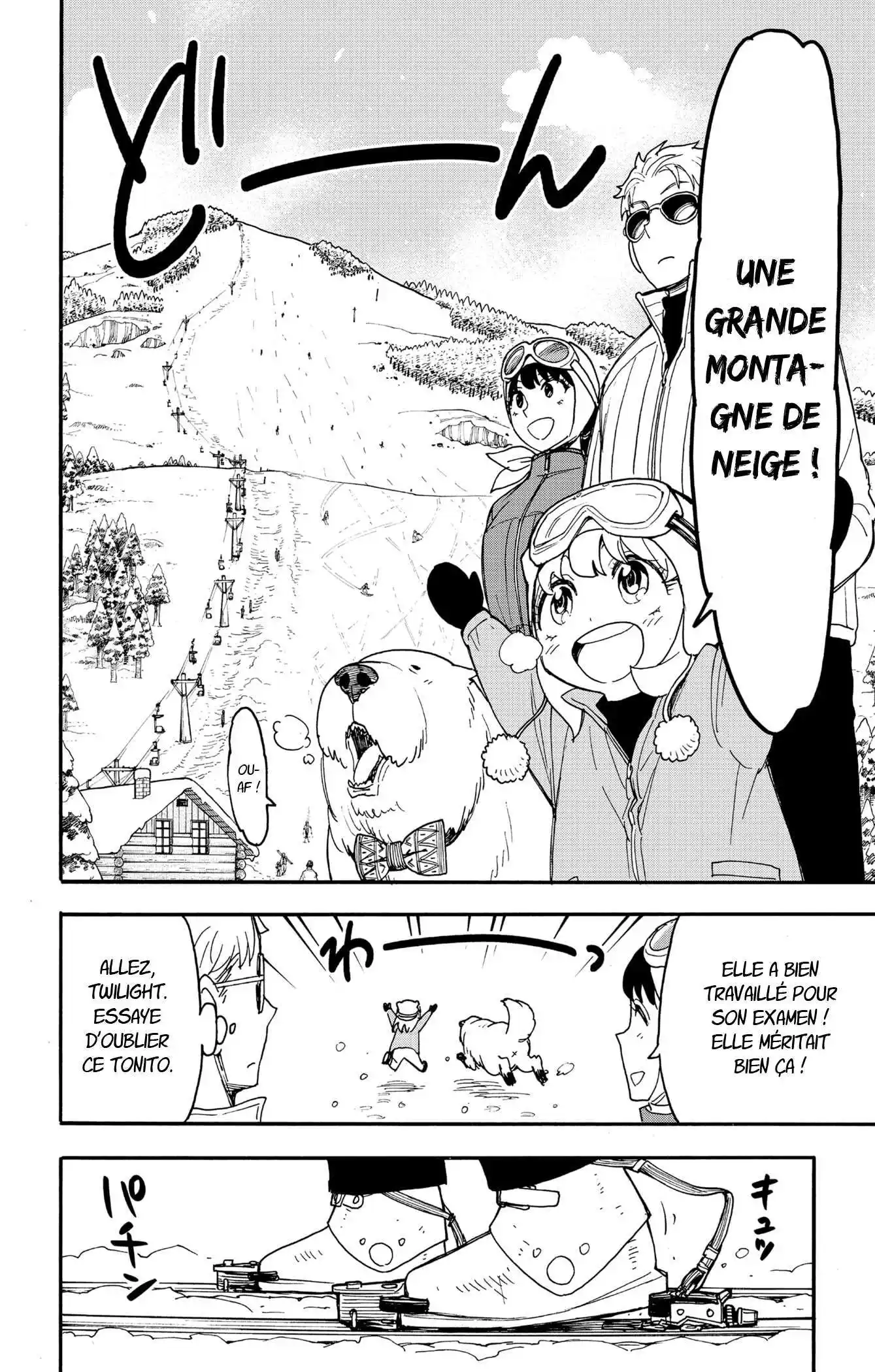 SPY×FAMILY 94 page 2