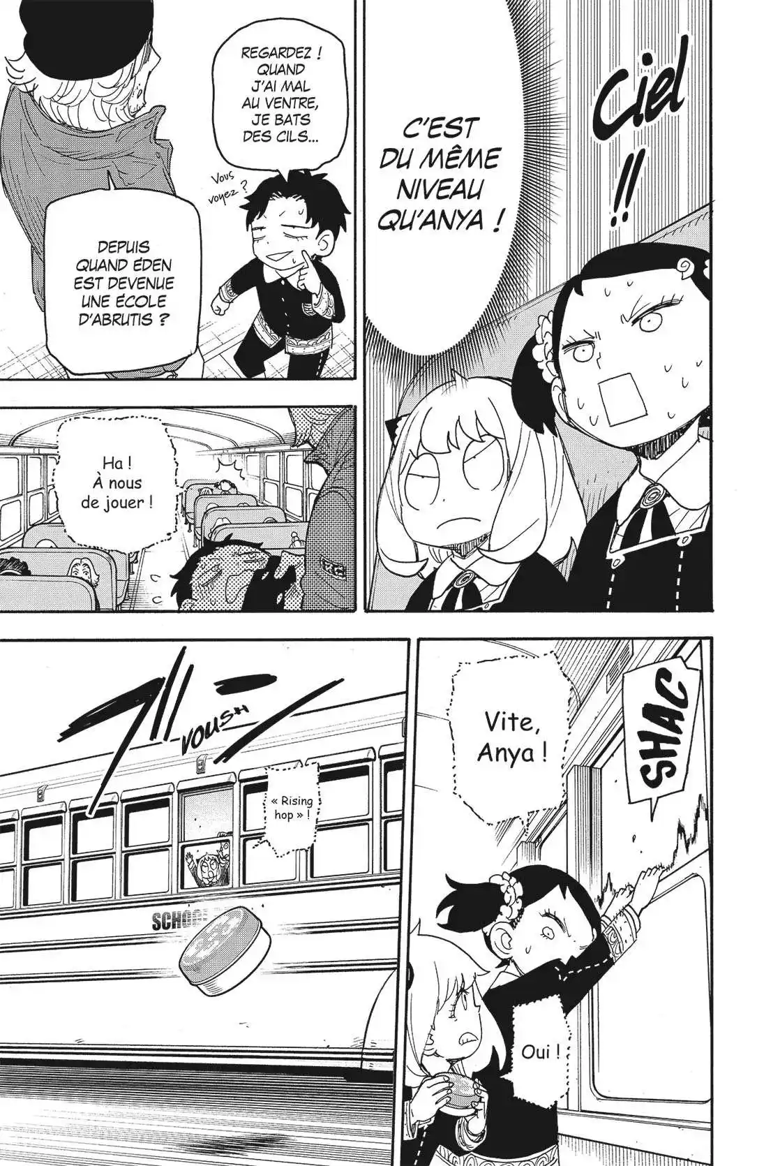 SPY×FAMILY 70 page 15