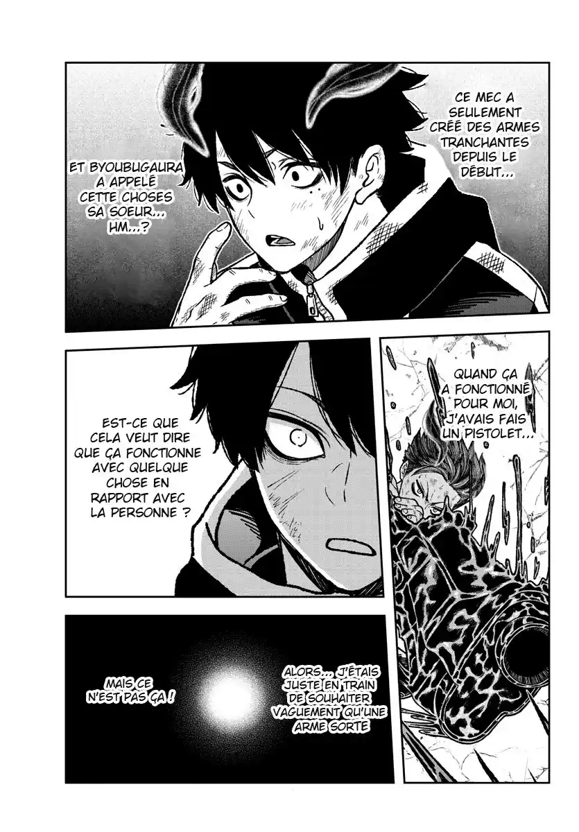 Tougen Anki 9 page 14
