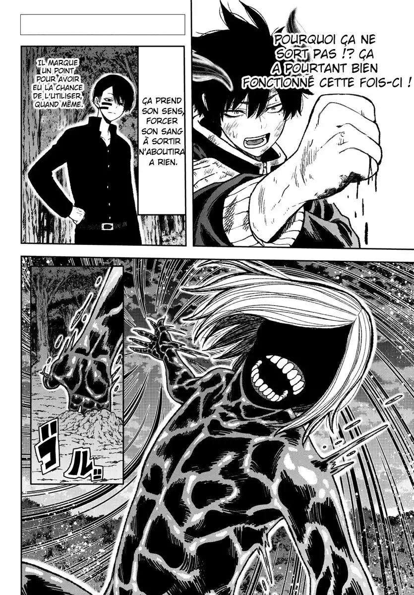 Tougen Anki 9 page 3