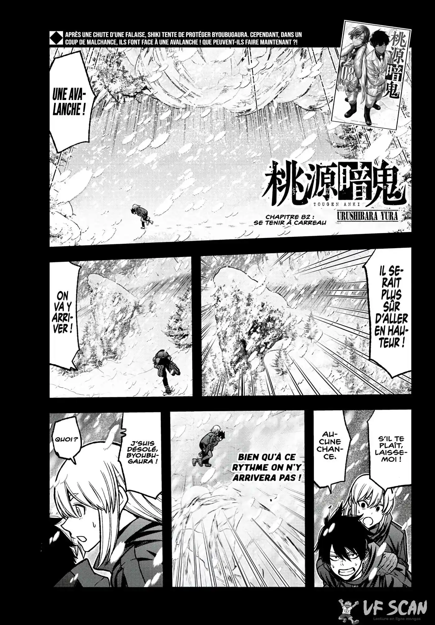 Tougen Anki 82 page 1