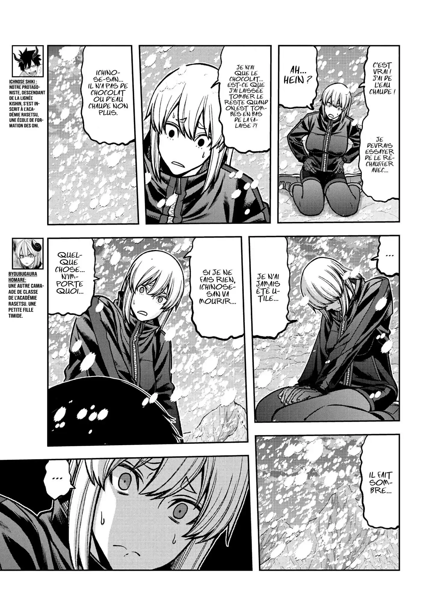 Tougen Anki 82 page 5