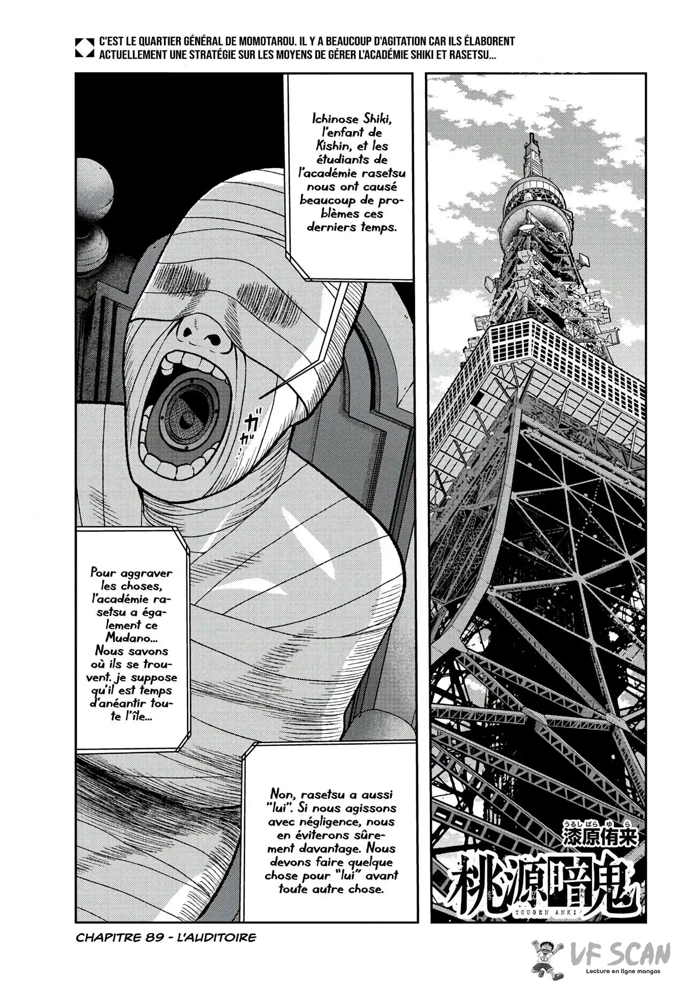 Tougen Anki 89 page 1