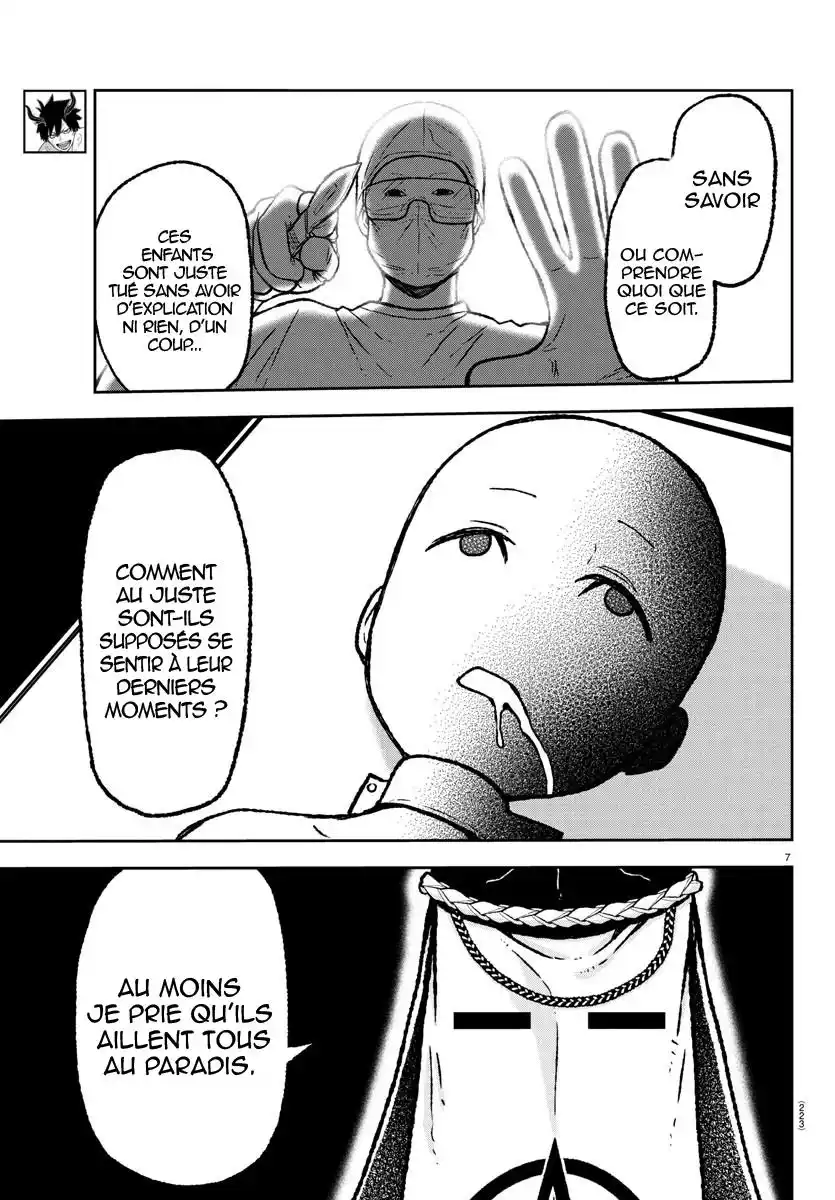 Tougen Anki 8 page 9