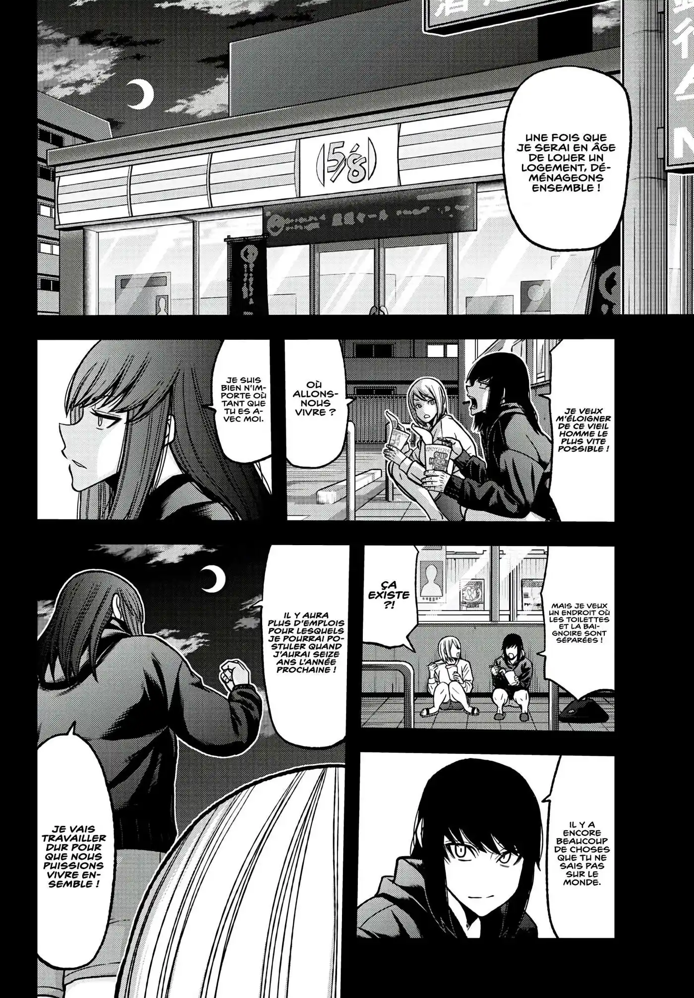 Tougen Anki 84 page 4