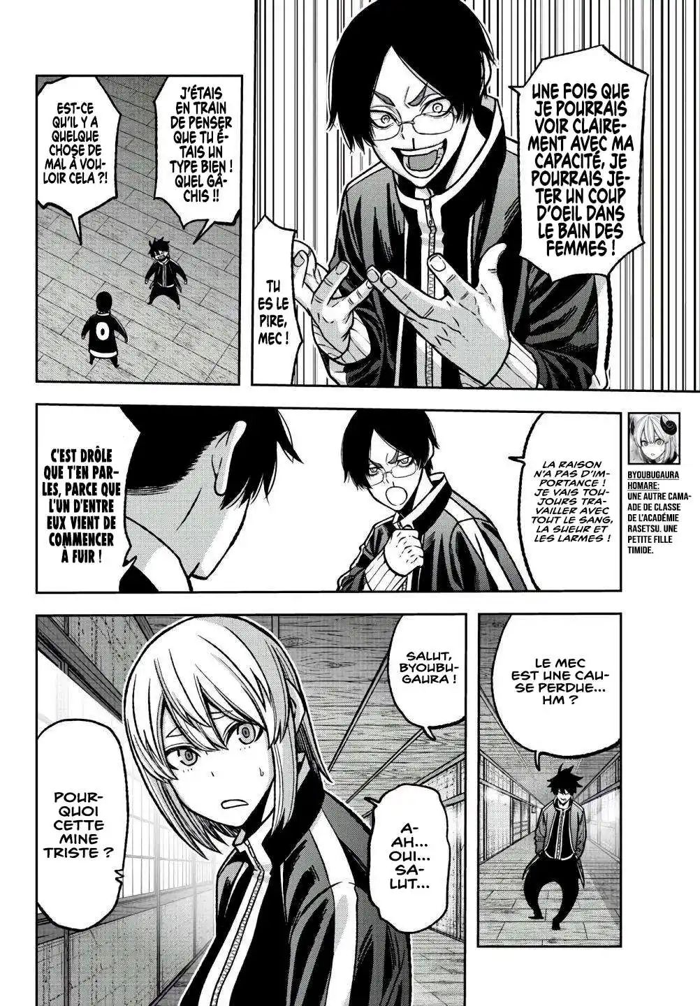 Tougen Anki 77 page 10