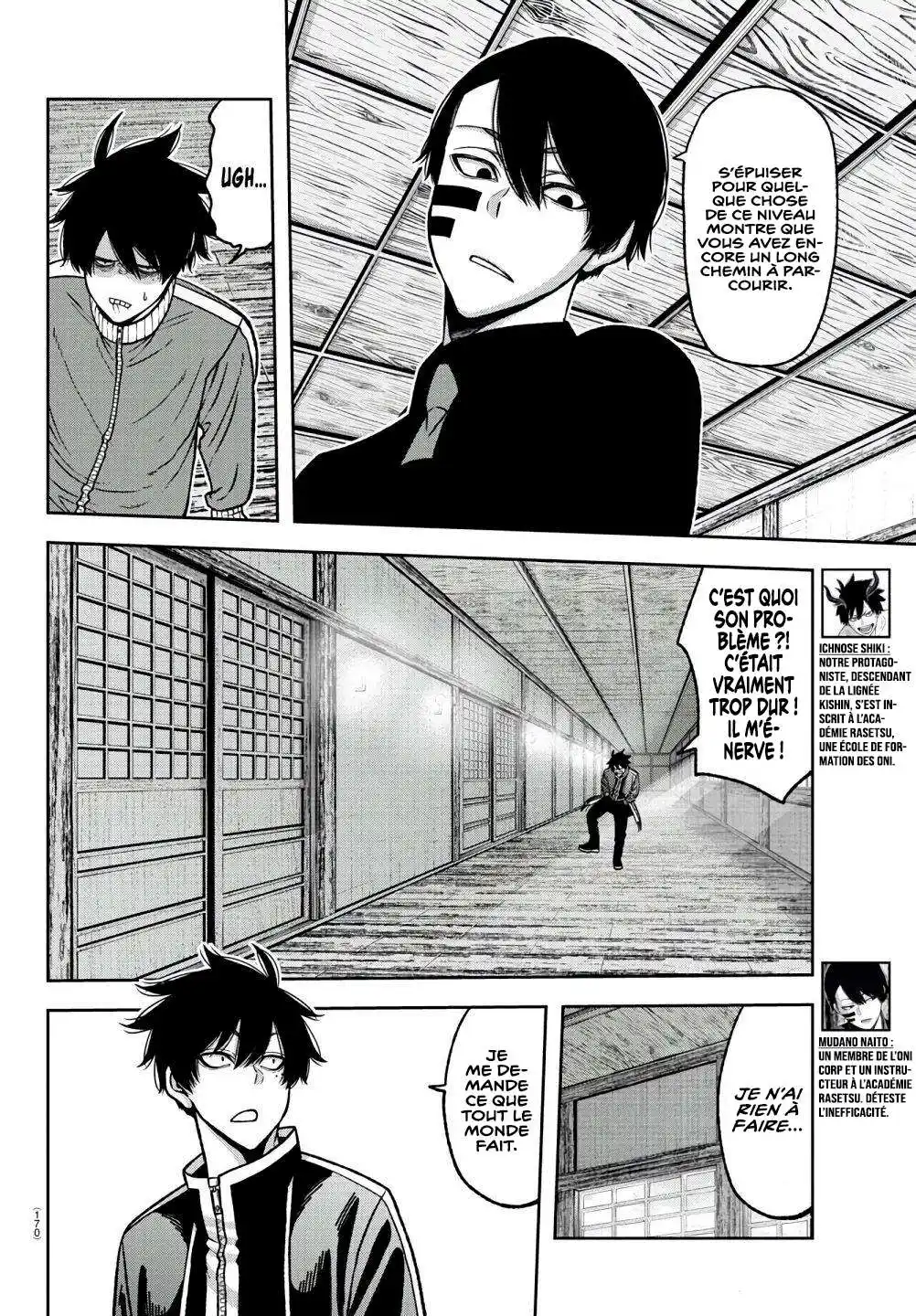 Tougen Anki 77 page 2