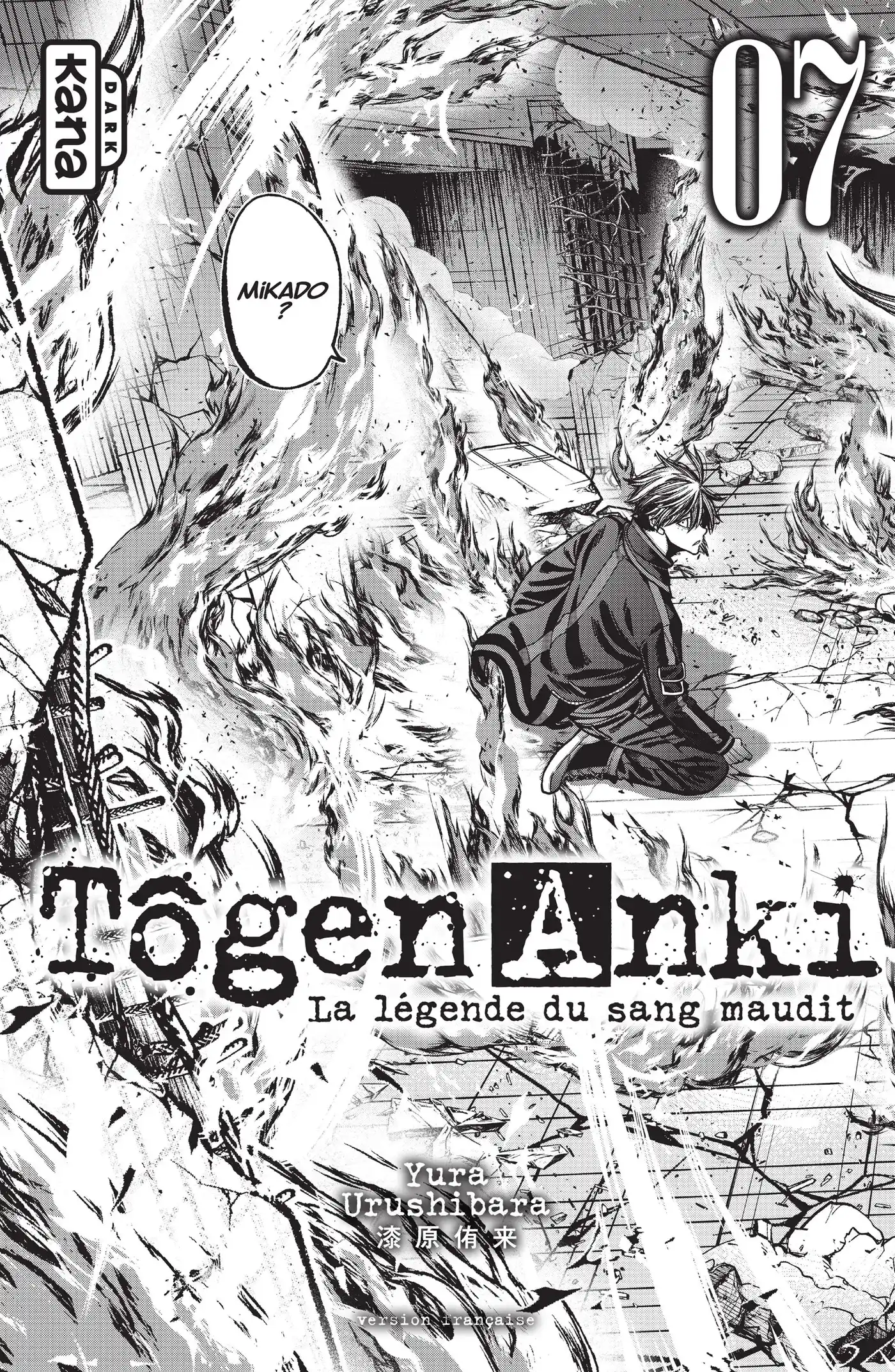 Tougen Anki 52 page 2