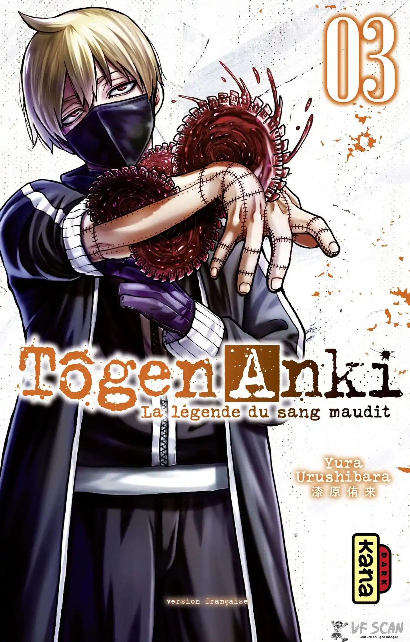 Tougen Anki 16 page 1