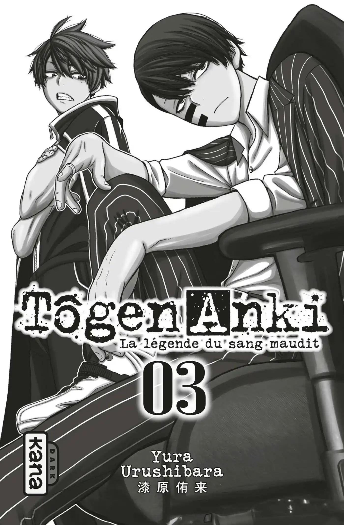 Tougen Anki 16 page 2