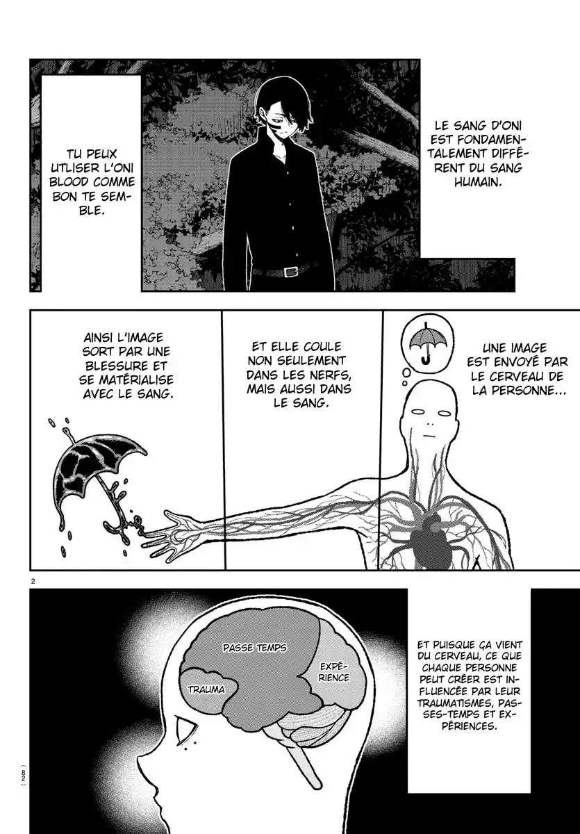 Tougen Anki 10 page 3