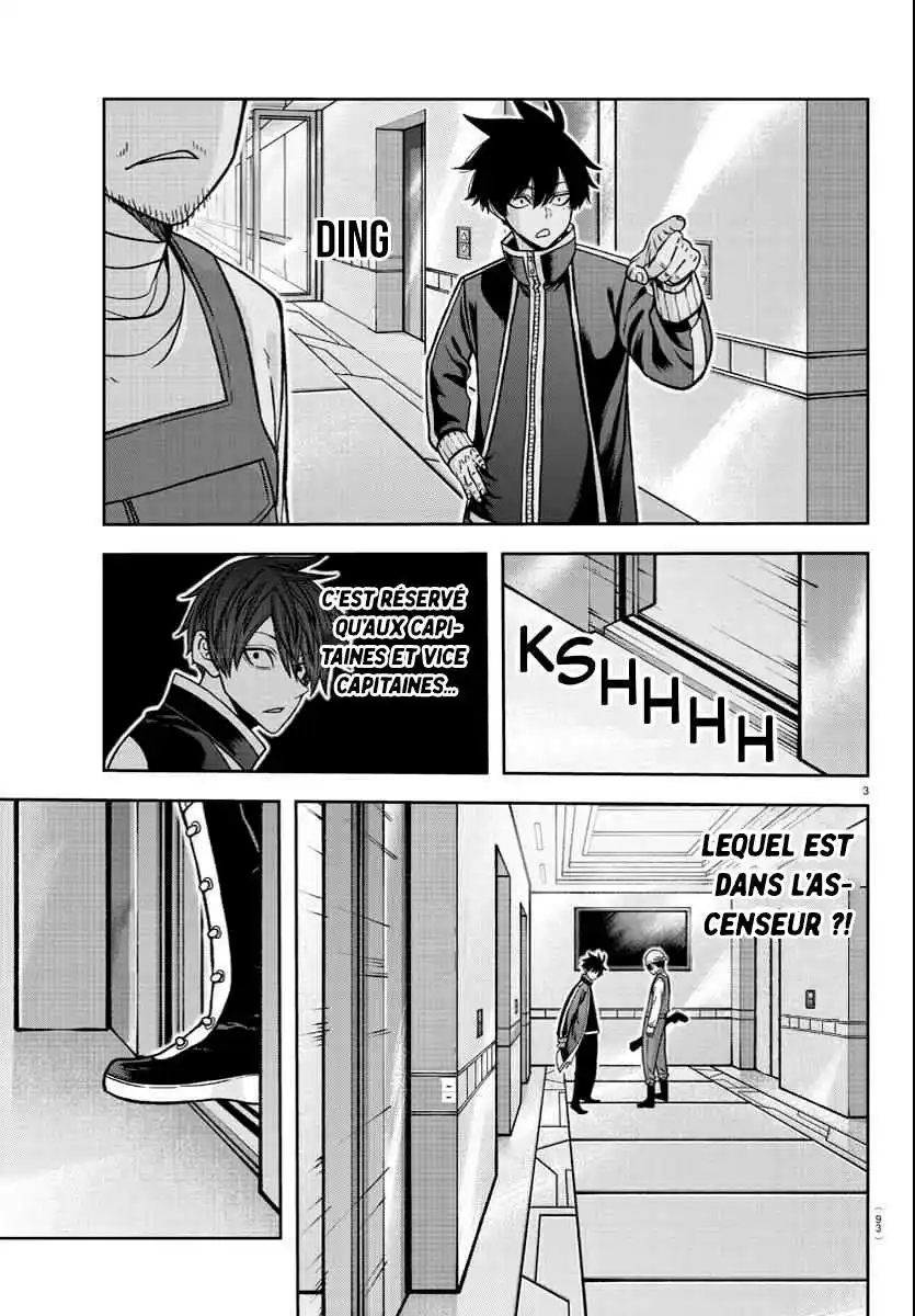 Tougen Anki 124 page 3