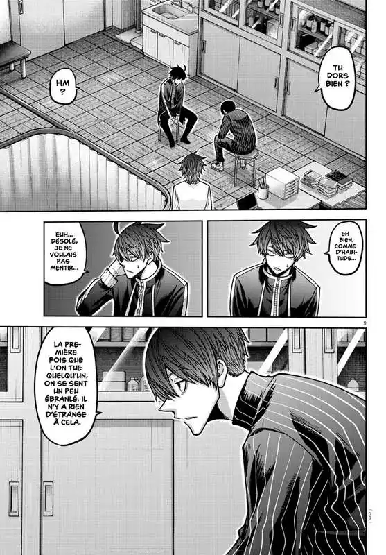 Tougen Anki 163 page 10